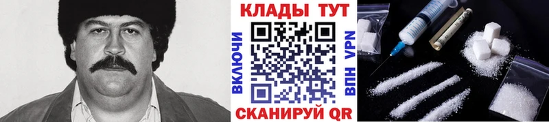 Сколько стоит Сызрань Кокаин  mega вход  Марихуана  Меф 