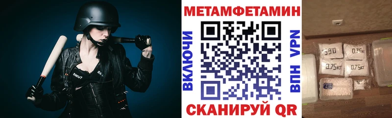 АМФ Premium  гидра ONION  Сызрань  цена  