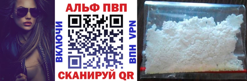 Альфа ПВП СК  Сызрань 