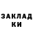 ГАШ 40% ТГК Riza Ismailov
