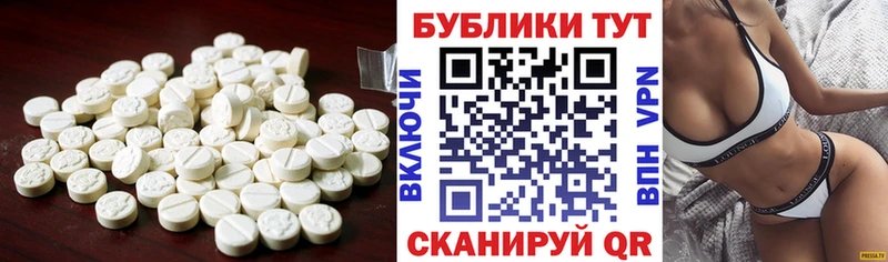 Ecstasy Дубай  Сызрань 