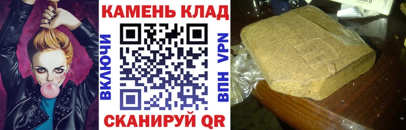 ГАШ 40% ТГК  купить закладку  Сызрань 