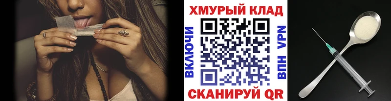 ГЕРОИН хмурый  где продают   Сызрань 