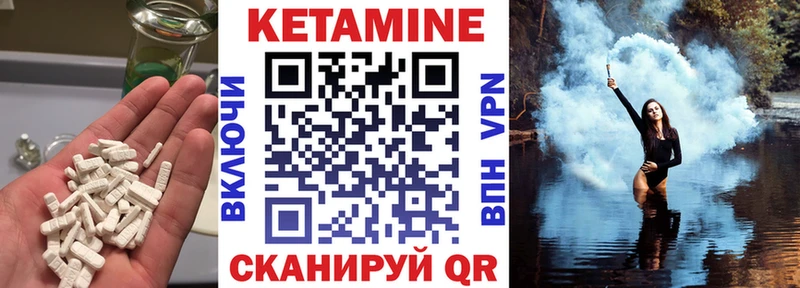 КЕТАМИН ketamine  Сызрань 