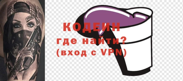 альфа пвп Кулебаки