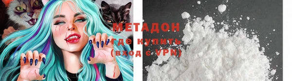герыч Красноперекопск