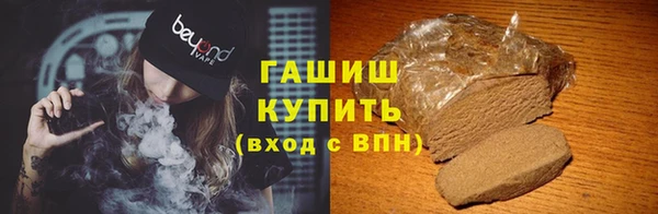 герыч Красноперекопск