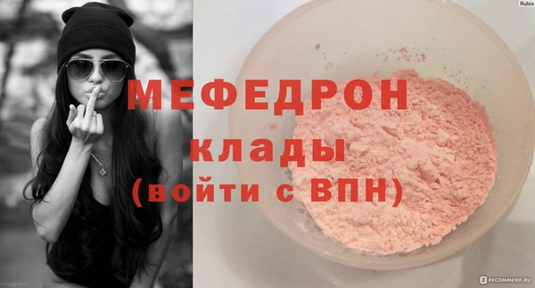альфа пвп Кулебаки