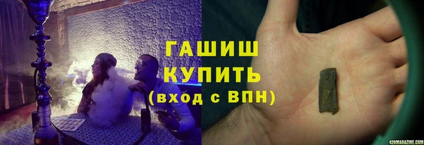 мяу мяу кристалл Краснослободск