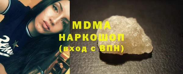 альфа пвп Кулебаки