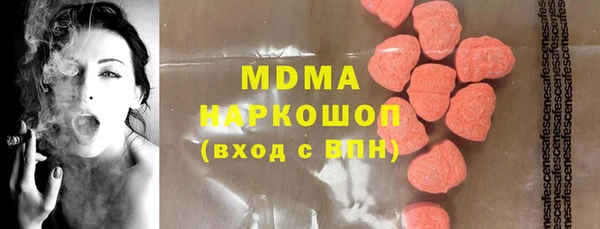 герыч Красноперекопск