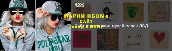 мяу мяу кристалл Краснослободск