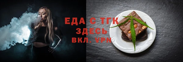 мяу мяу кристалл Краснослободск