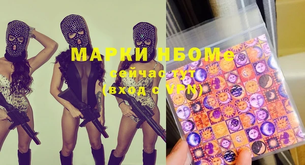 альфа пвп Кулебаки