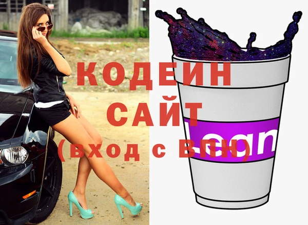 мяу мяу кристалл Краснослободск