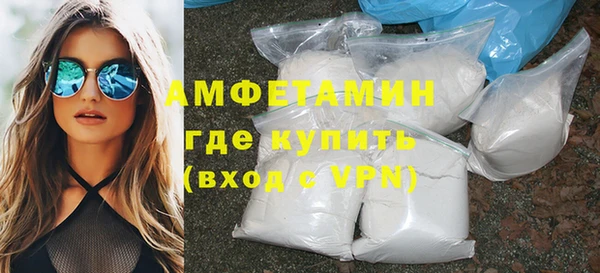 герыч Красноперекопск