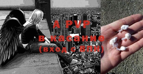 альфа пвп Кулебаки