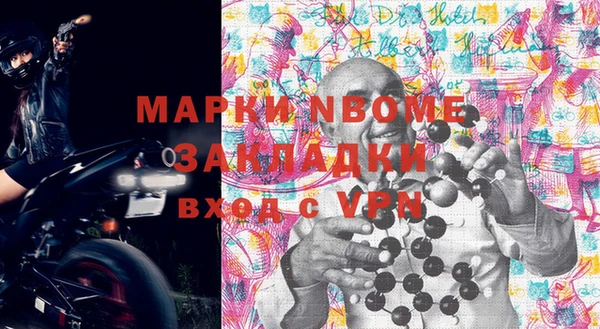 мяу мяу кристалл Краснослободск