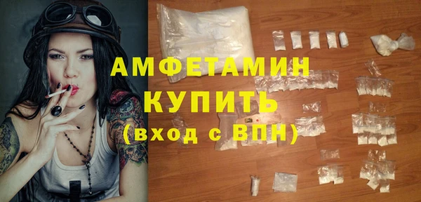 мяу мяу кристалл Краснослободск