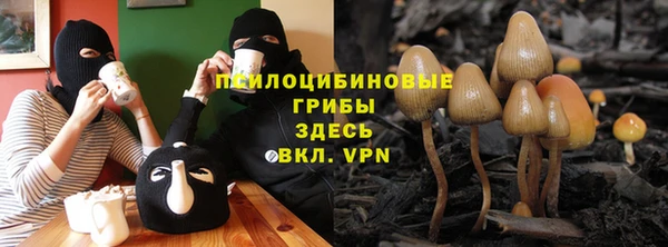 герыч Красноперекопск