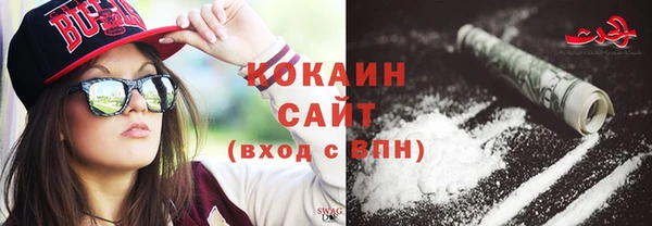 кокаин Краснотурьинск