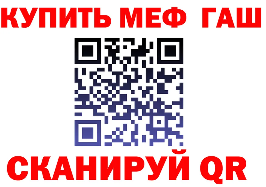 МЯУ-МЯУ VHQ ссылка дарк нет KRAKEN Сызрань