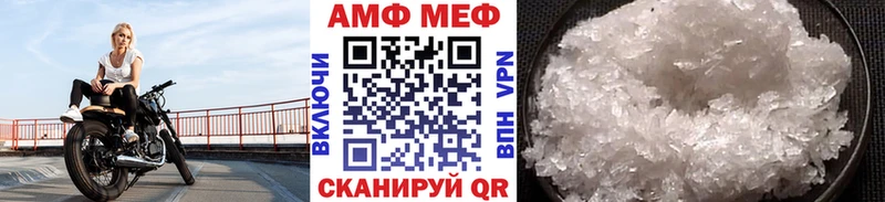 Метамфетамин винт  Сызрань 