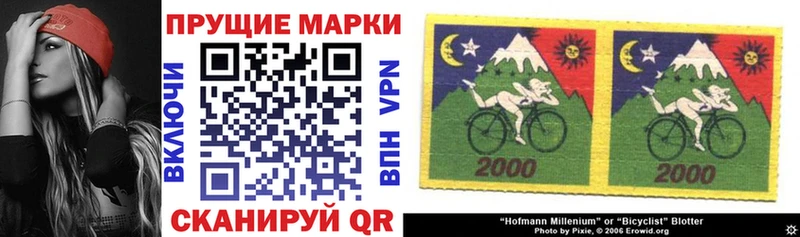 где купить наркотик  Сызрань  Наркотические марки 1,5мг 