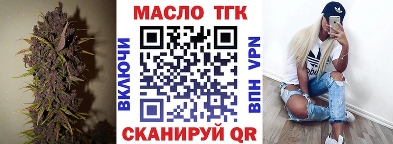 Дистиллят ТГК жижа  Сызрань 